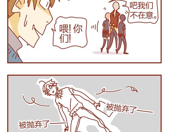 第3话 员工受到虐待？22