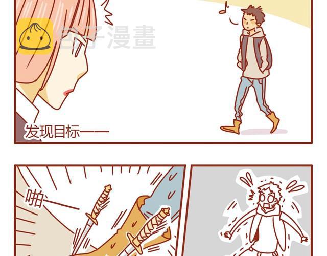 第3话 员工受到虐待？14