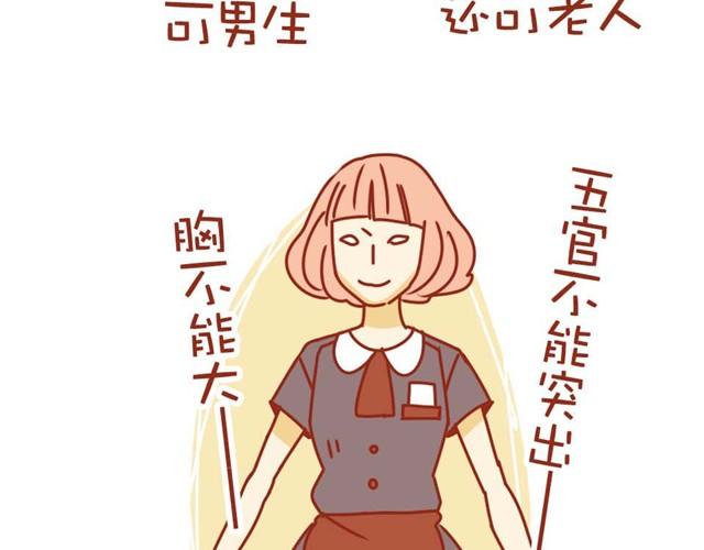 第1话 黑社会也玩小清新41