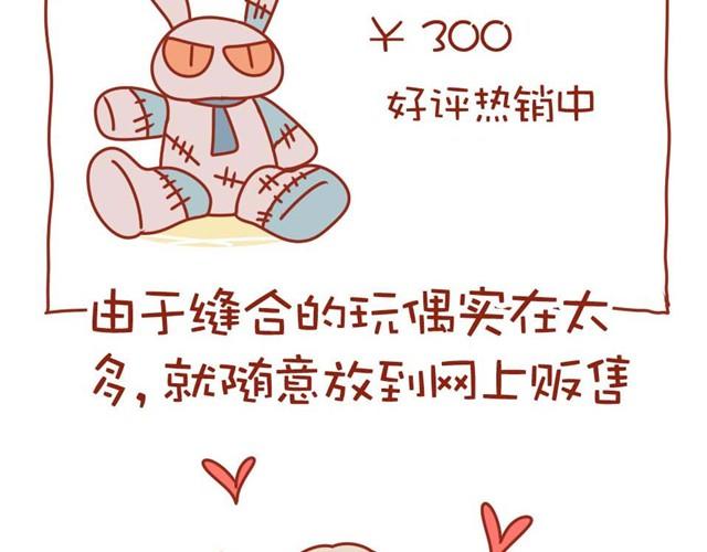 第1话 黑社会也玩小清新50