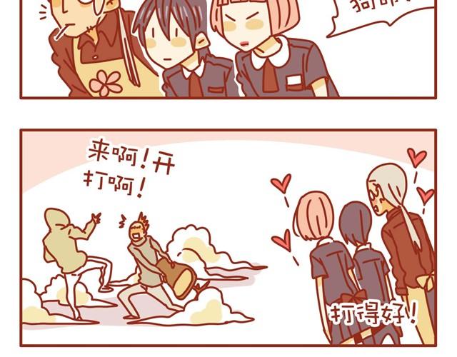 特辑 黑社会福利高18