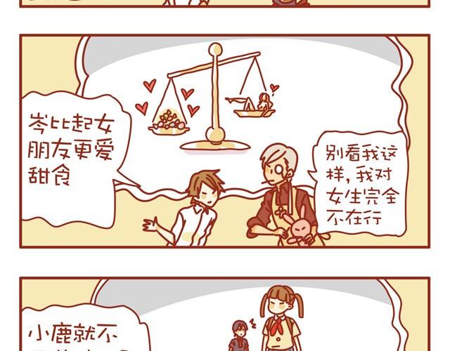 特辑 黑社会福利高2
