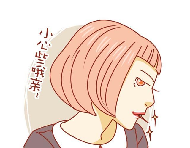 第1话 黑社会也玩小清新37