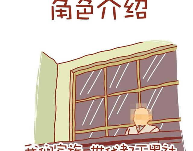 第1话 黑社会也玩小清新2