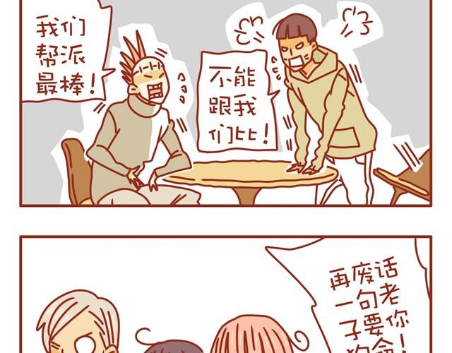 特辑 黑社会福利高17