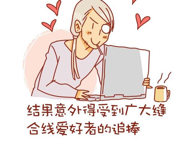 第1话 黑社会也玩小清新51