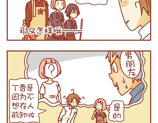 特辑 黑社会福利高1
