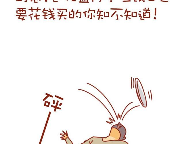 第1话 黑社会也玩小清新70