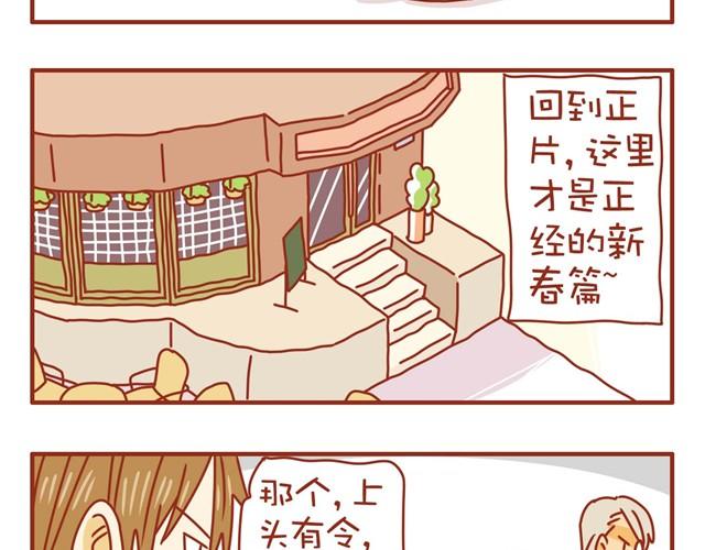 特辑 黑社会福利高22