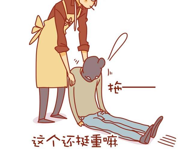 第1话 黑社会也玩小清新72