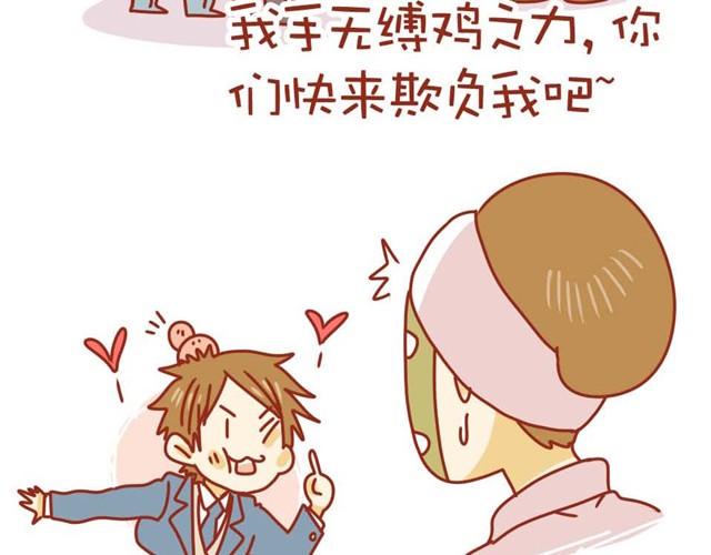 第1话 黑社会也玩小清新18
