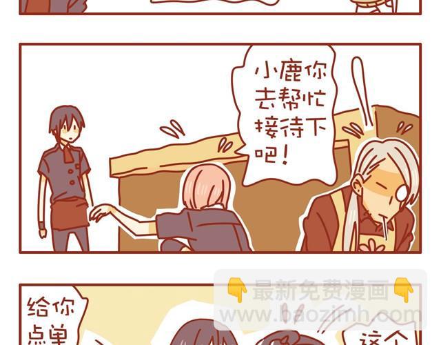 特辑 黑社会福利高12