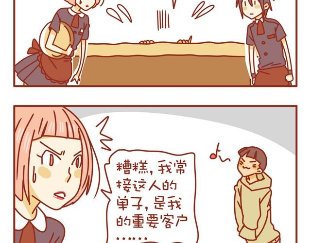 特辑 黑社会福利高11