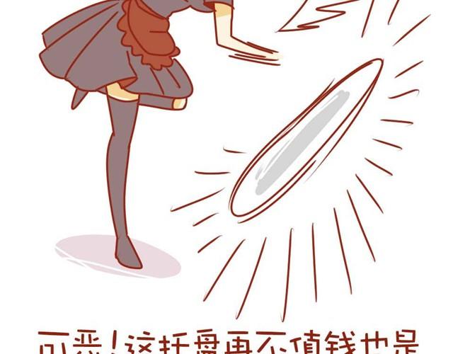 第1话 黑社会也玩小清新69