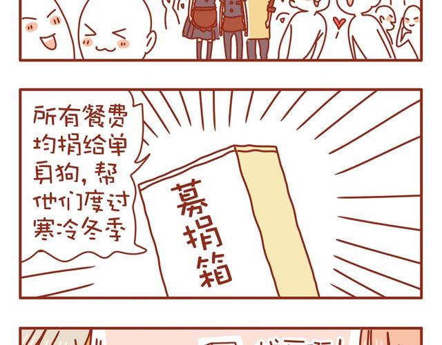 特辑 黑社会福利高6