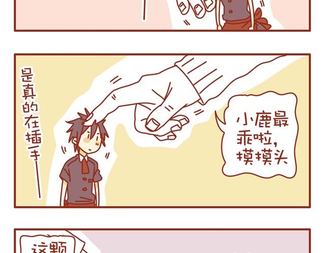 特辑 黑社会福利高24
