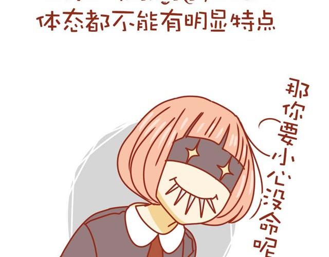 第1话 黑社会也玩小清新43