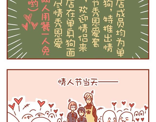 特辑 黑社会福利高5