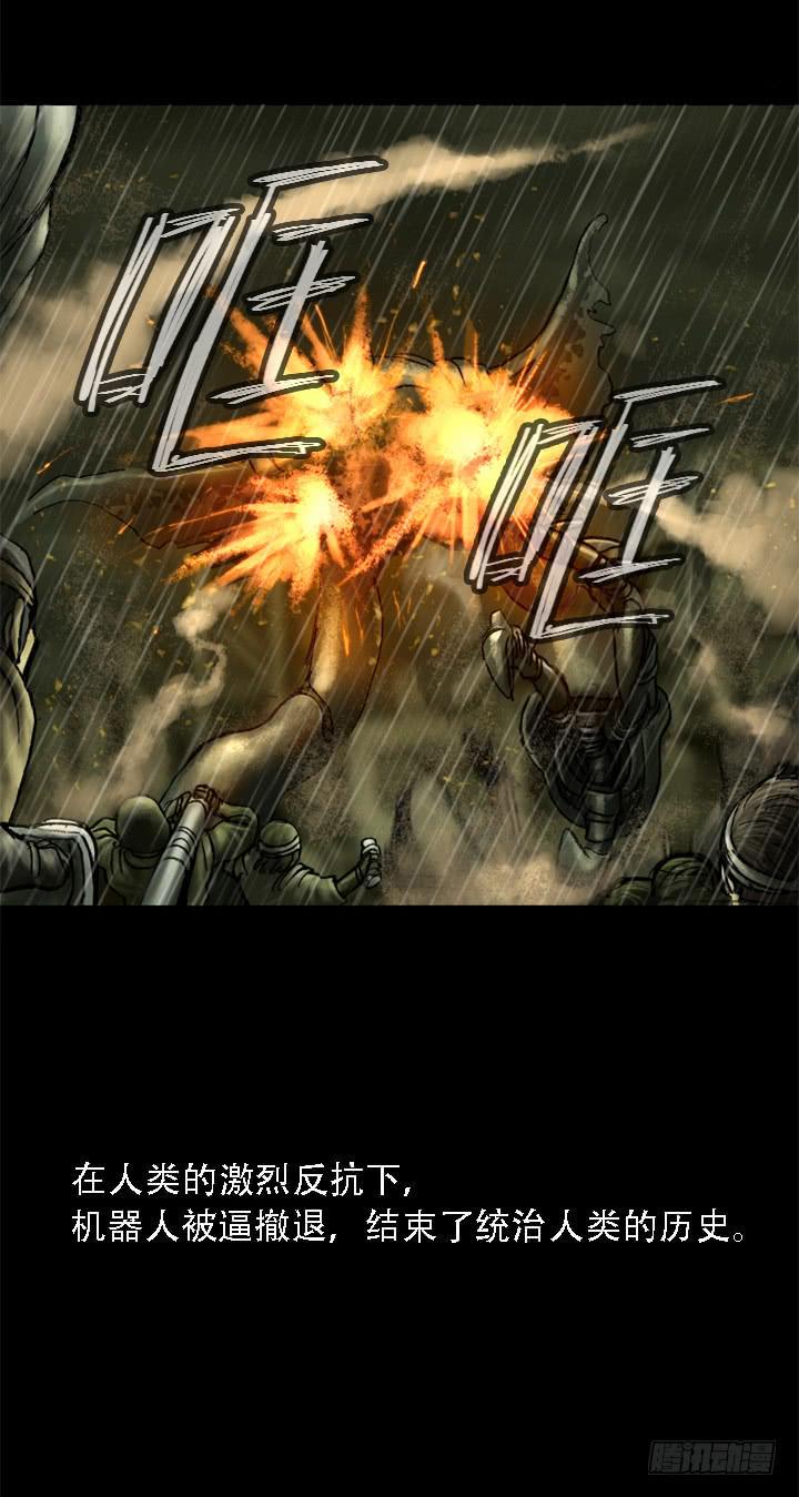 失去与保护50