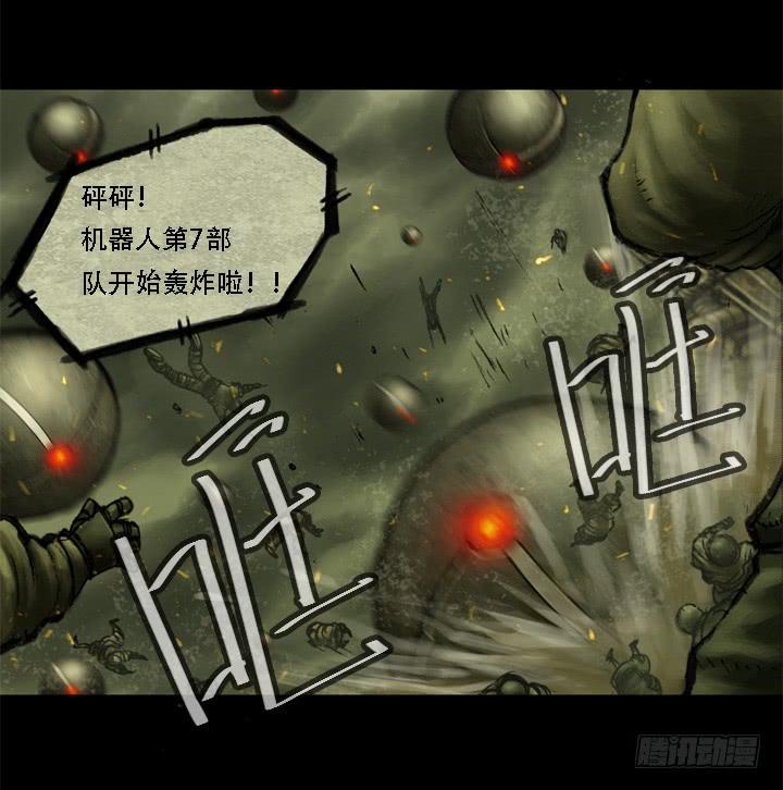 危机39