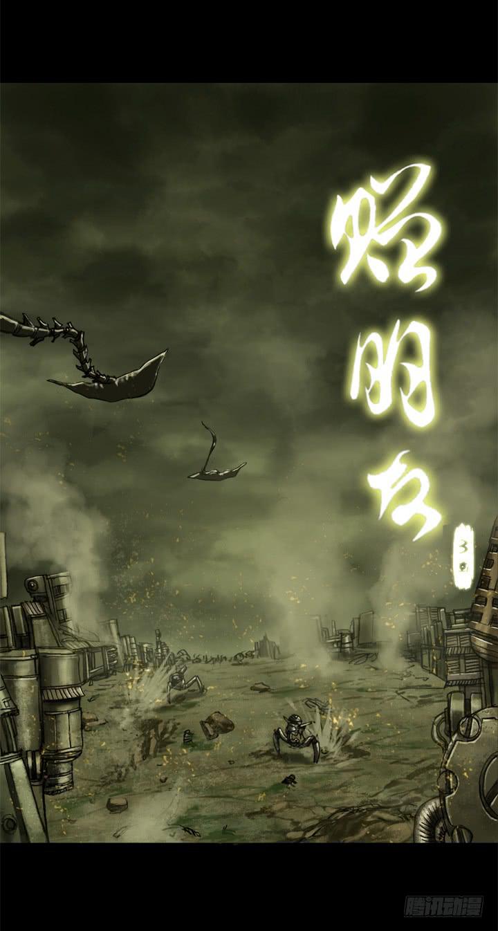 机器人来袭！13