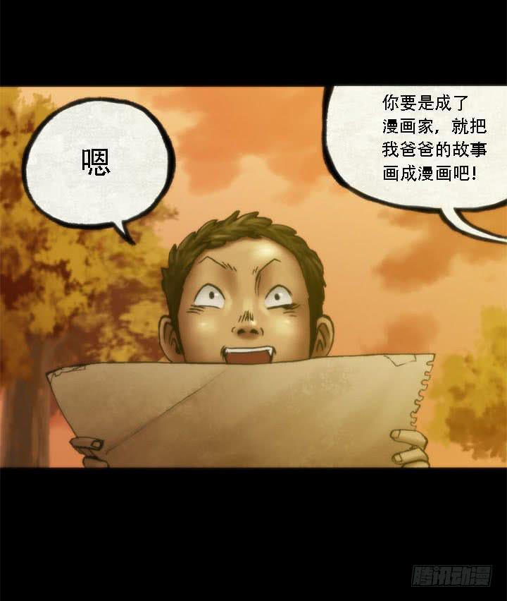 绘画课26