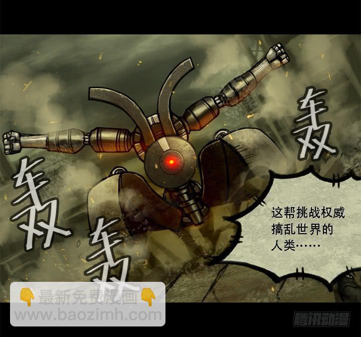危机45