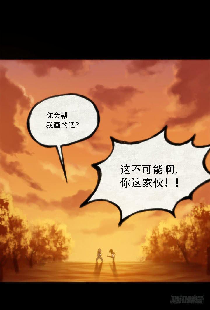 绘画课42
