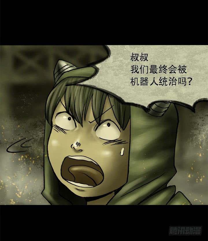 逃亡27