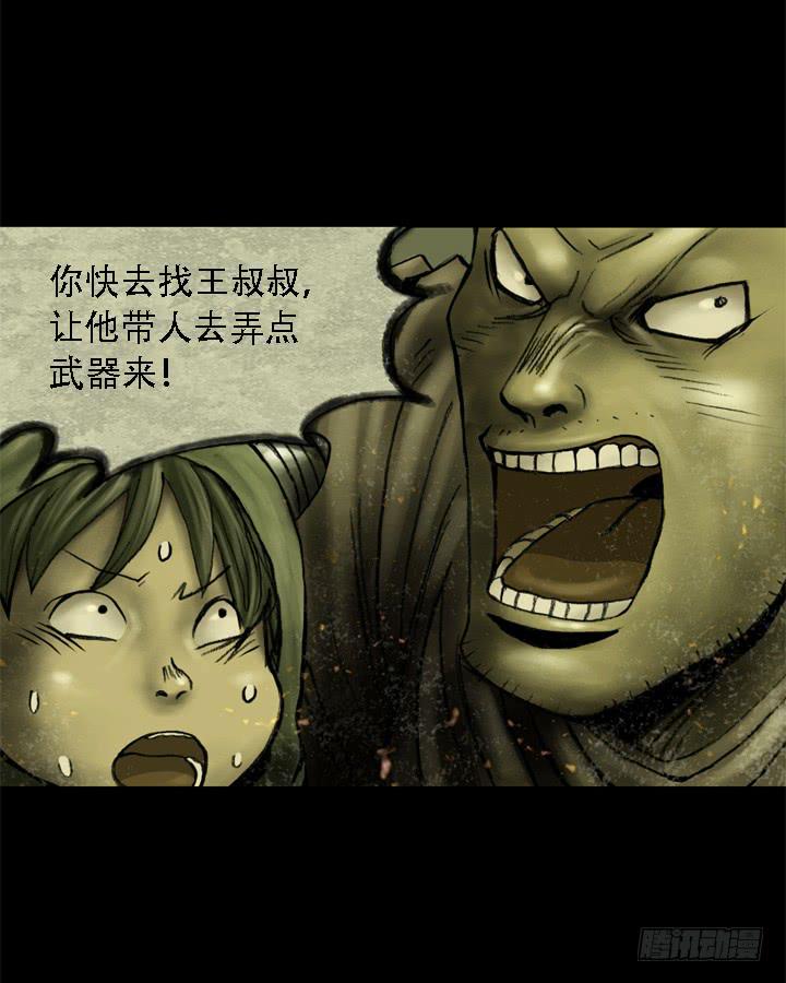 逃亡20