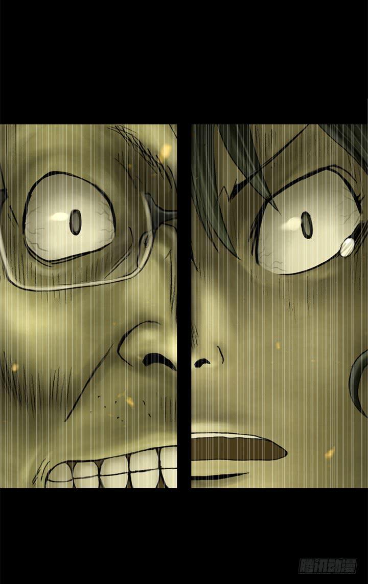 逃亡59