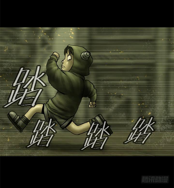 逃亡36