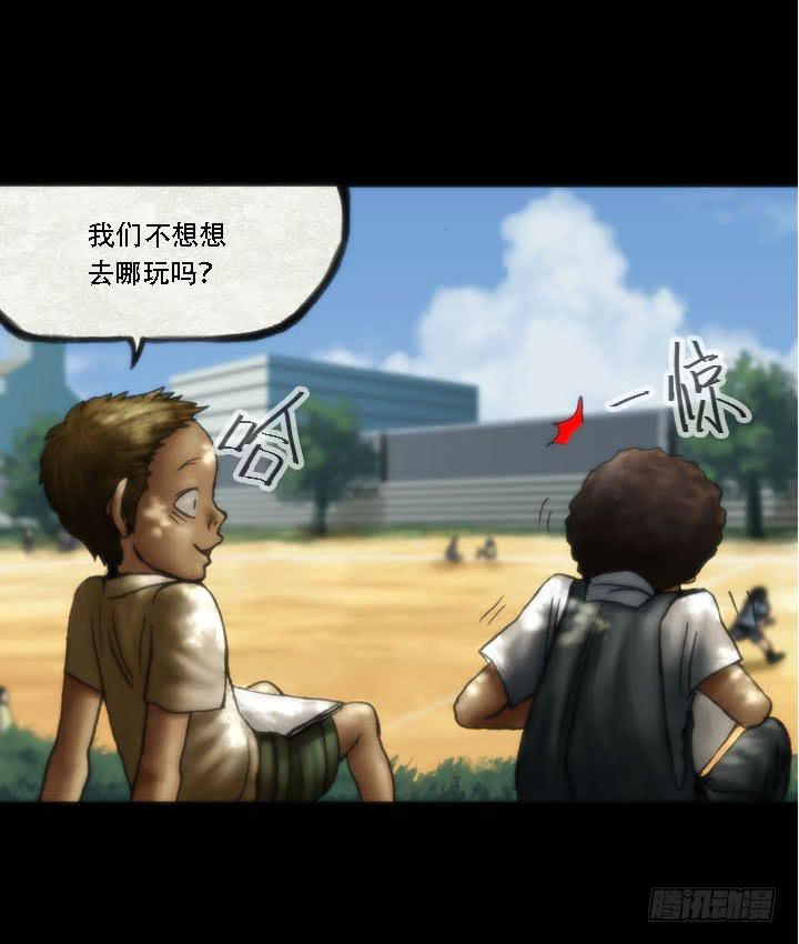 绘画课8