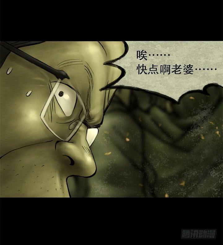 逃亡55