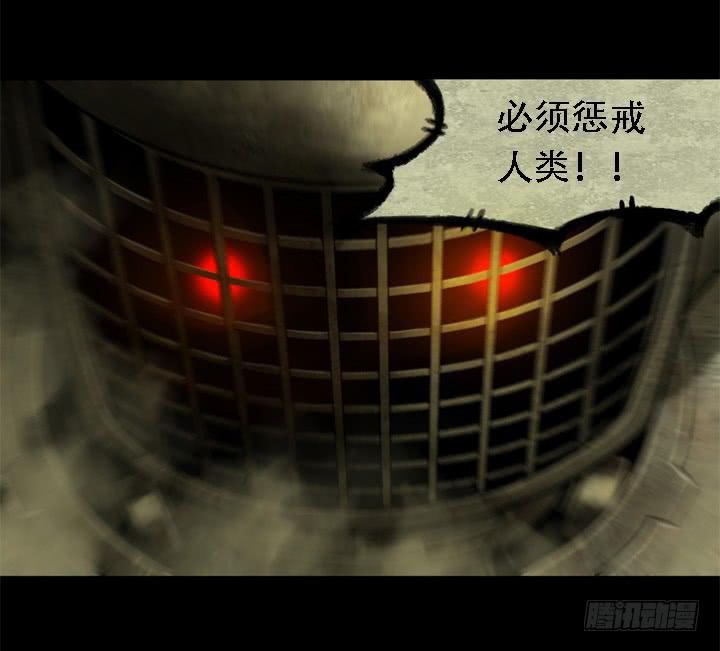 危机47