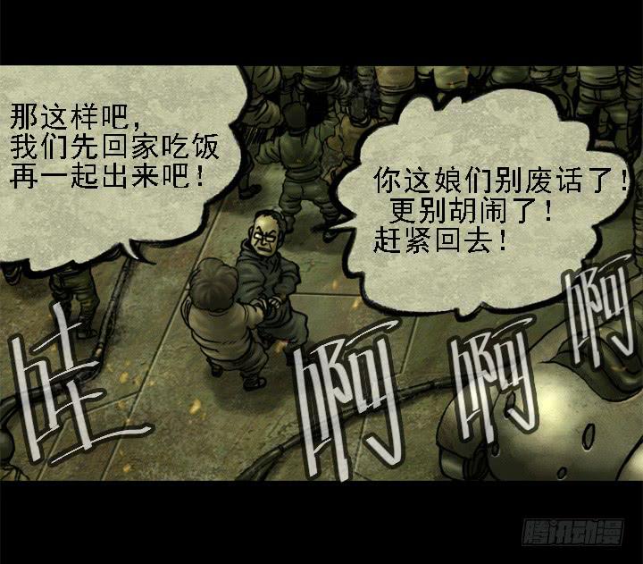 摩拳擦掌29
