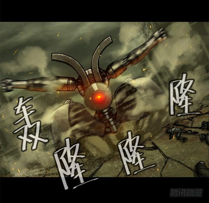危机44