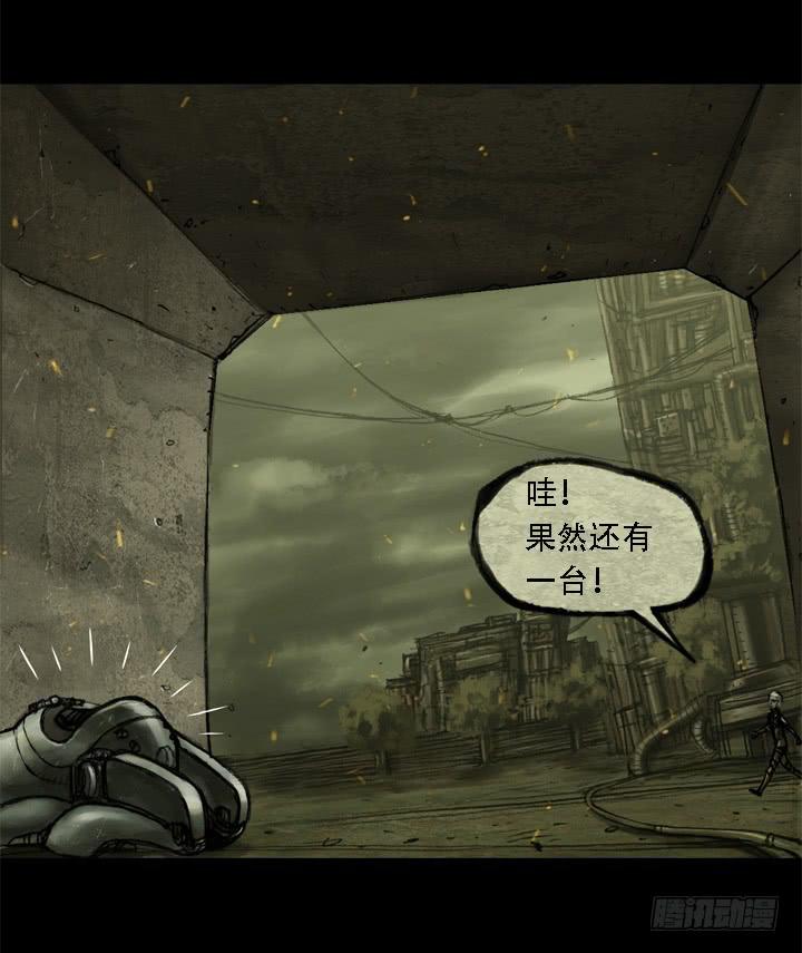 危机33