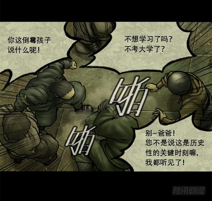 摩拳擦掌34