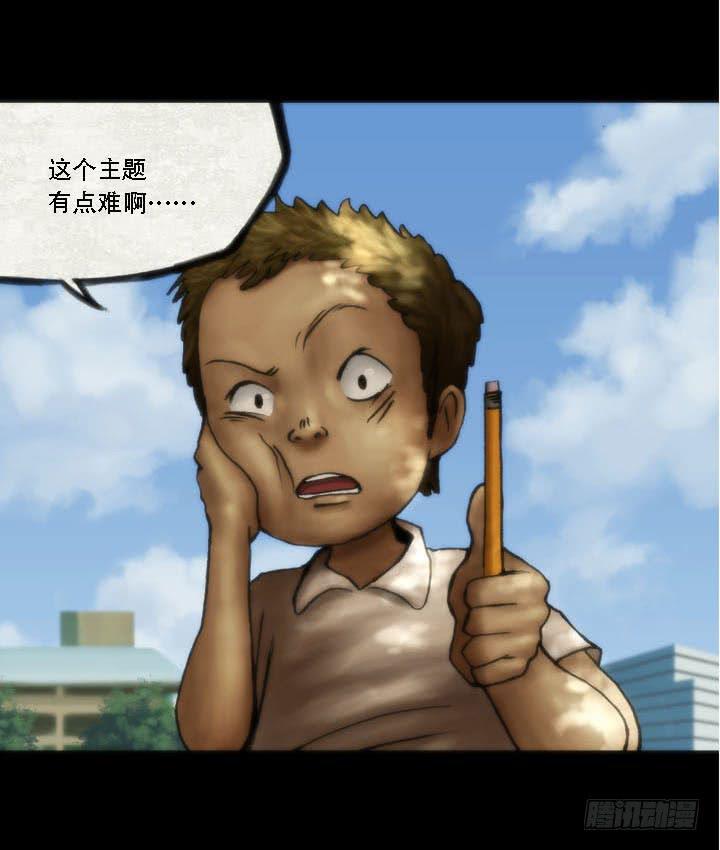 绘画课7