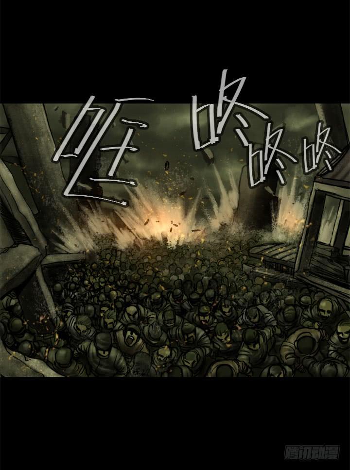 逃亡50