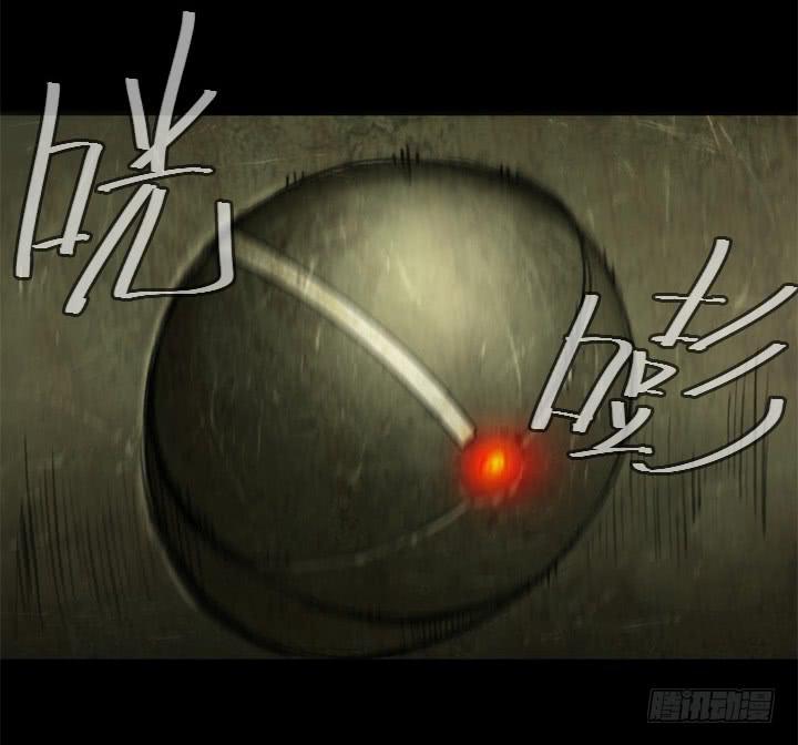 危机31