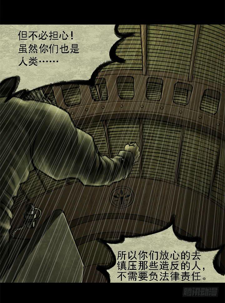 摩拳擦掌43
