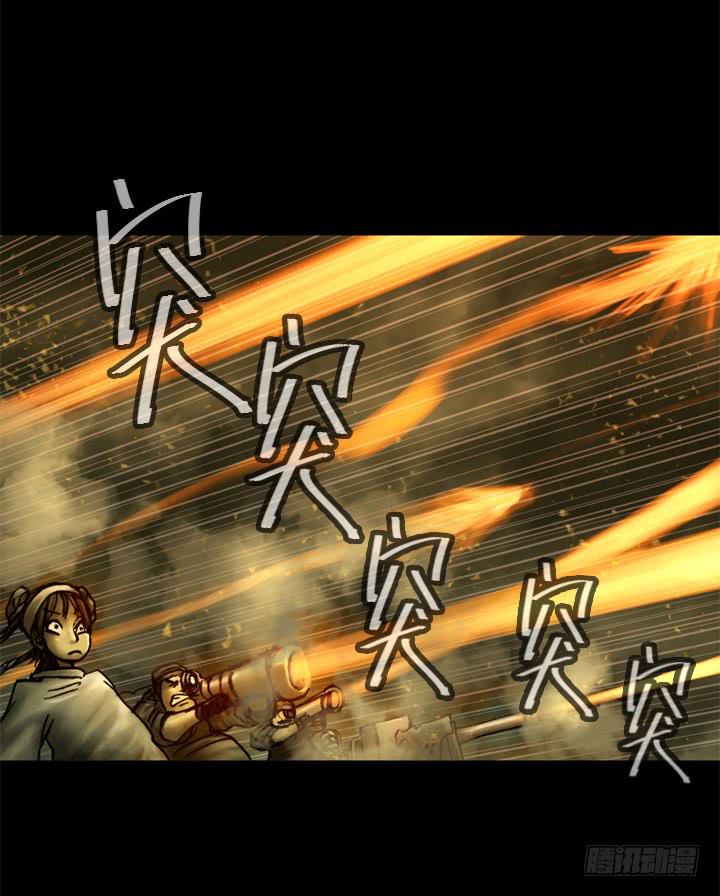 失去与保护31
