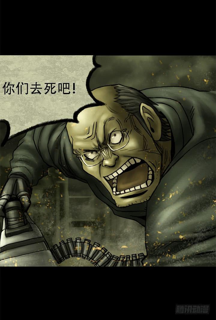 失去与保护35