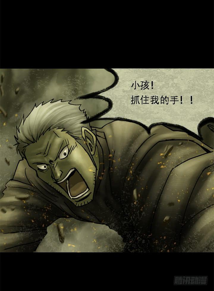 逃亡12