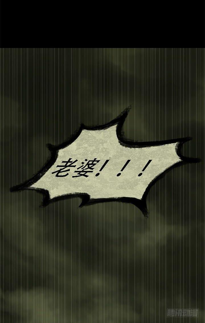 逃亡60
