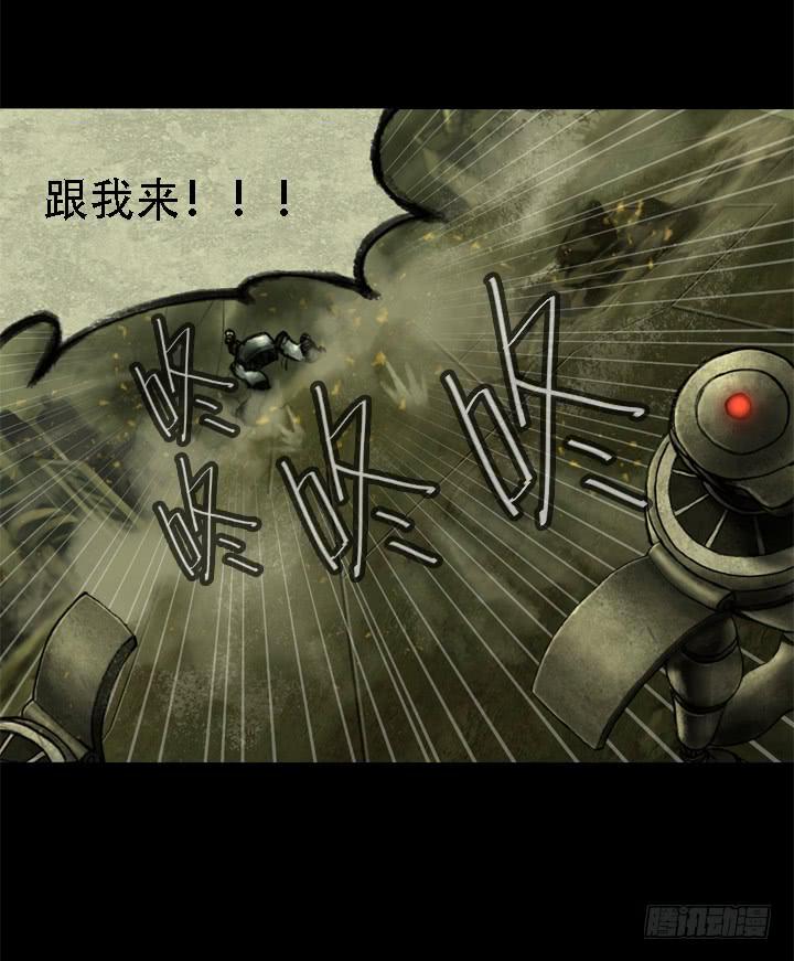 逃亡32