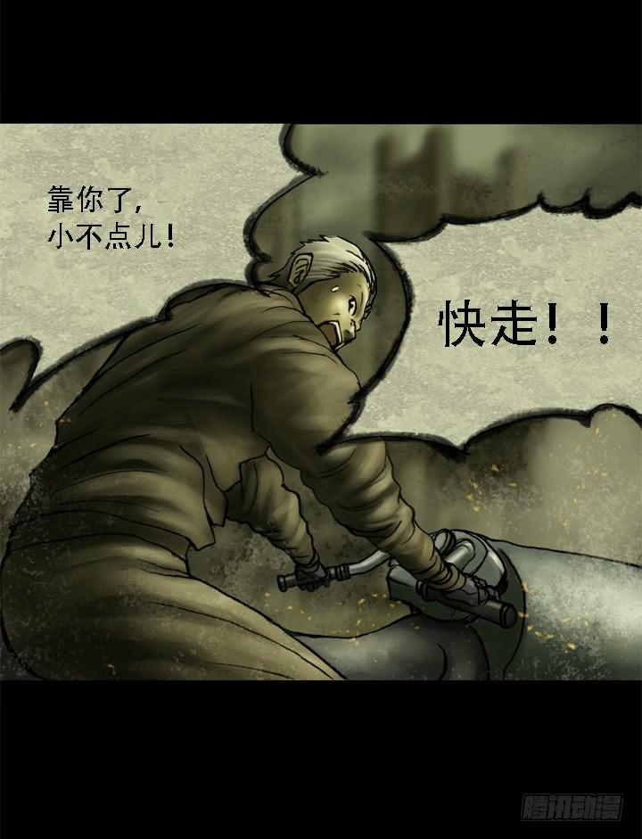 逃亡25