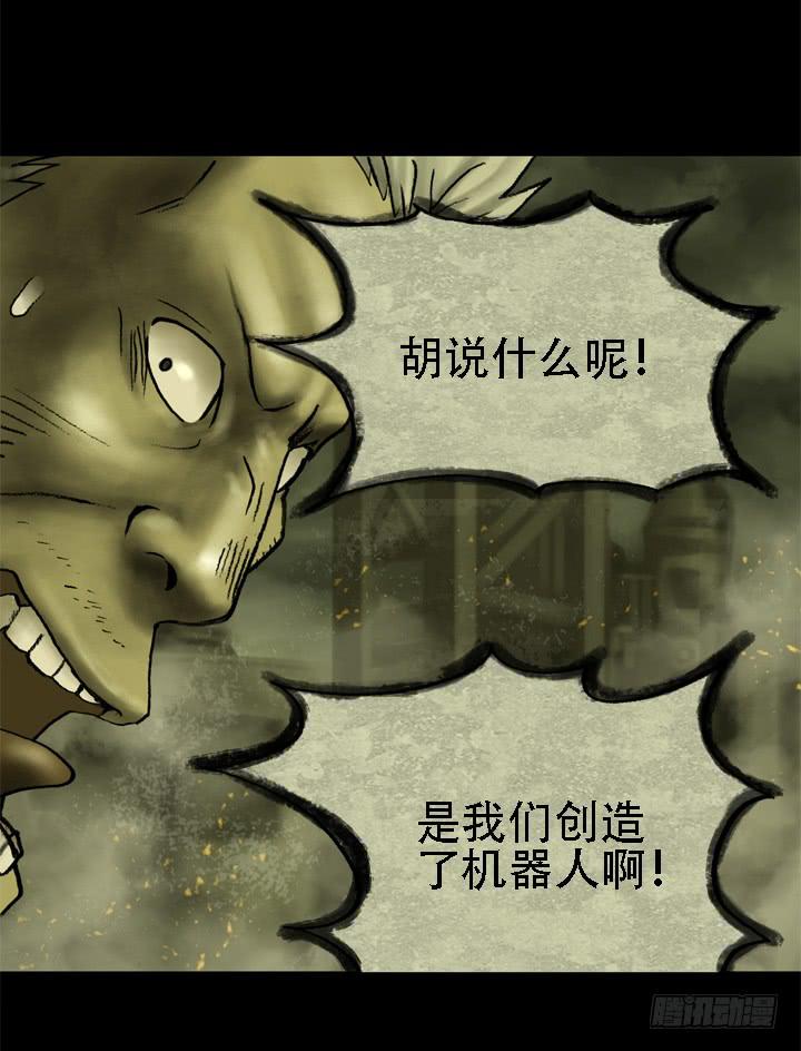 逃亡28